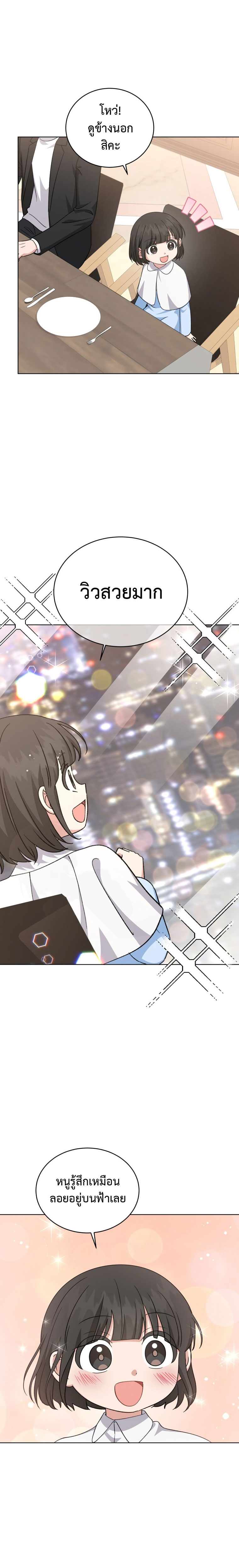 02 01
