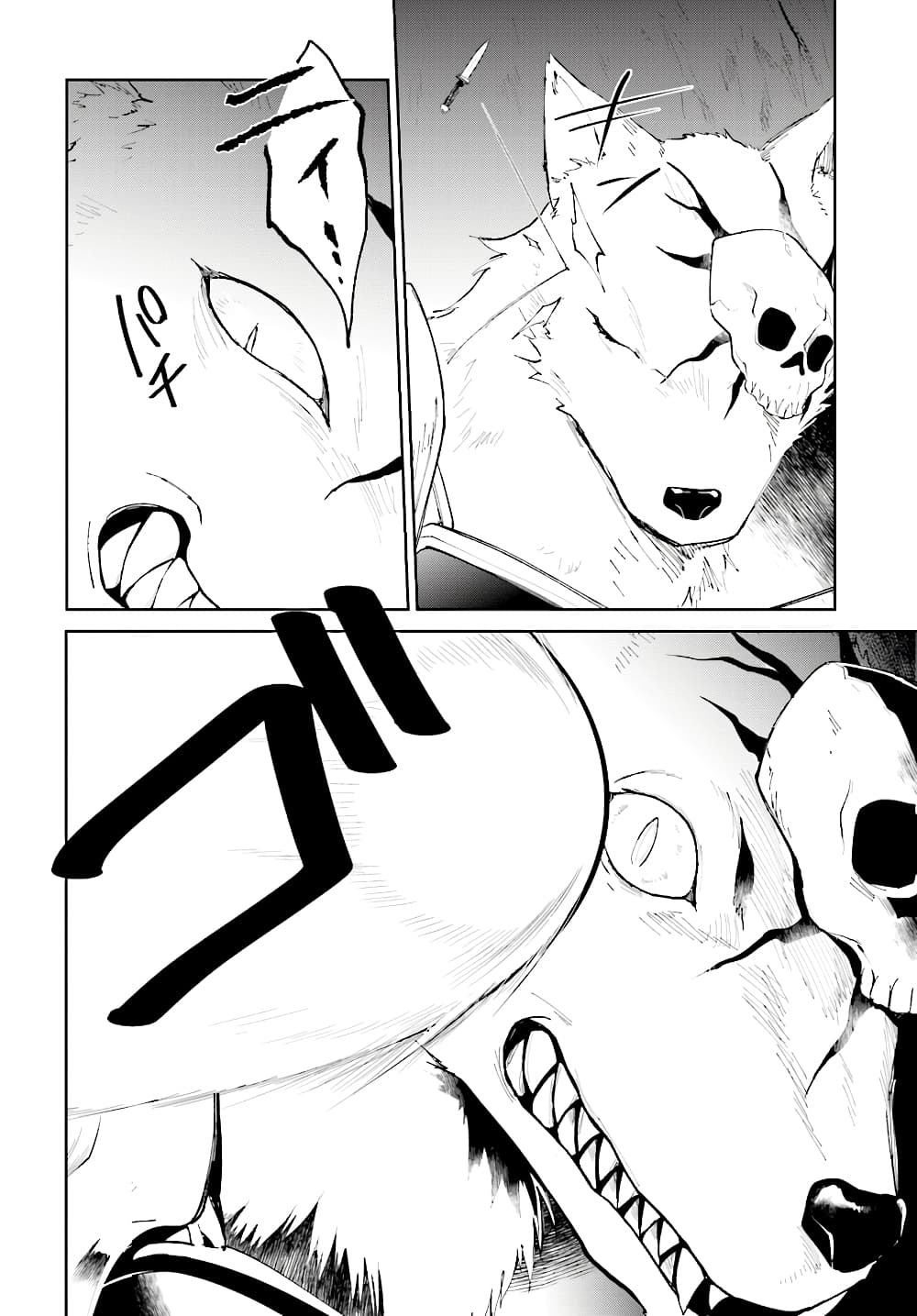 Nageki no Bourei wa Intai Shitai โ€“ Saijiyaku Hanta ni Yoru Saikiyou Patei Ikusei Jutsu เธ•เธญเธเธ—เธตเน 9 (34)