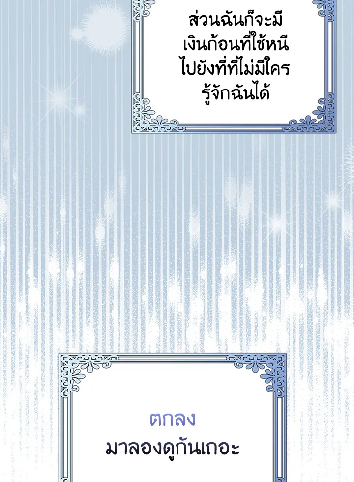 Only Realized After Losing You 23 56