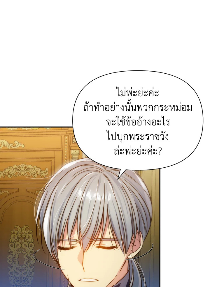 I’ve Been Here From the Beginning 69 012