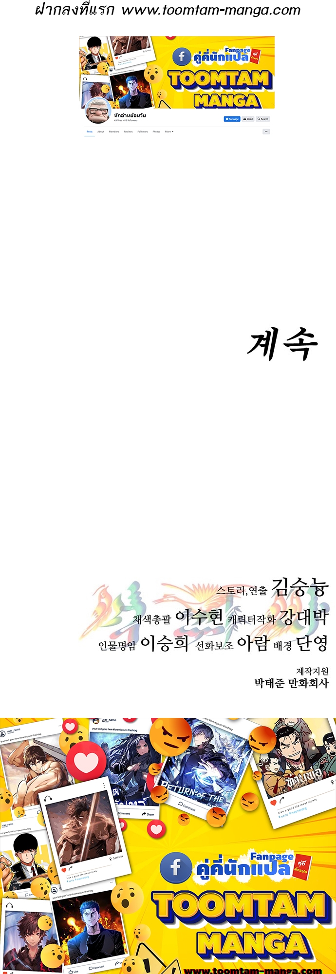 Monster Eater 10 22 04 25670126