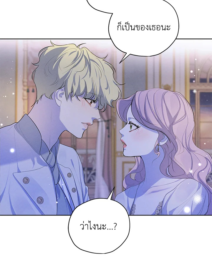 I am the Male Lead’s Ex Girlfriend 58 043