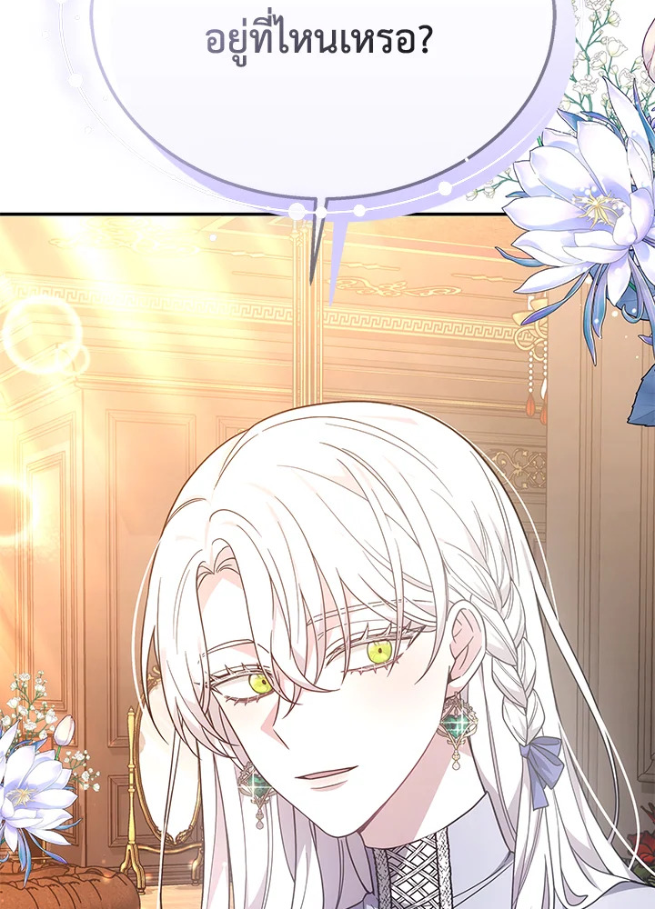 The Male Lead’s Nephew Loves Me So Much 41 027