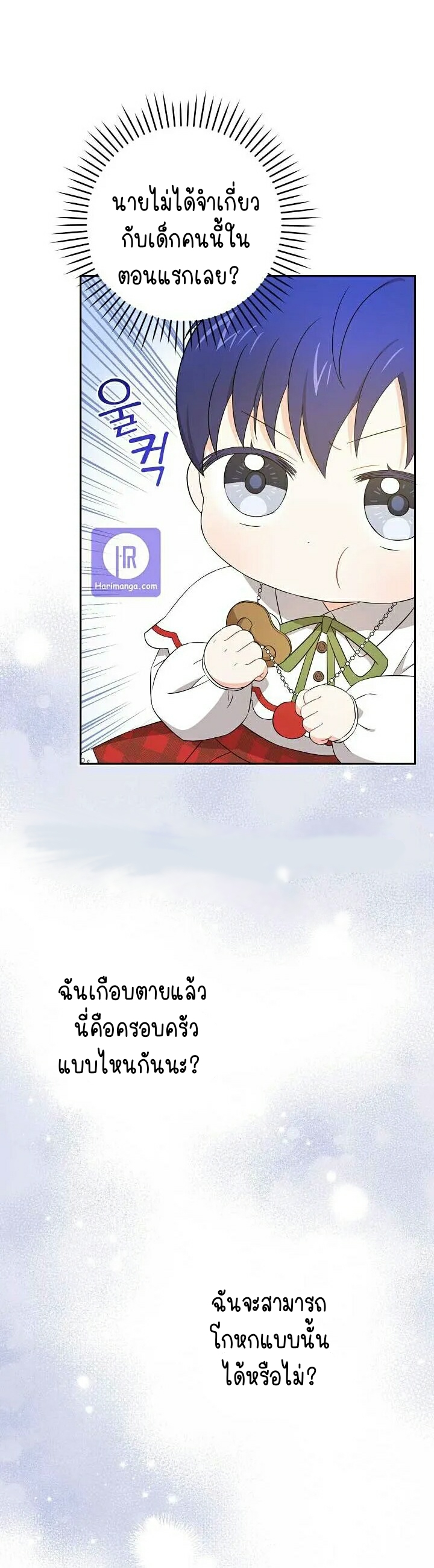 Please Give Me the Pacifier 27 14