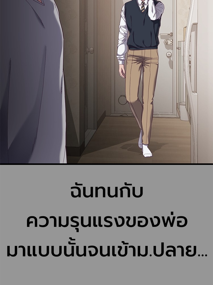 Absolute Obedience 28 (103)