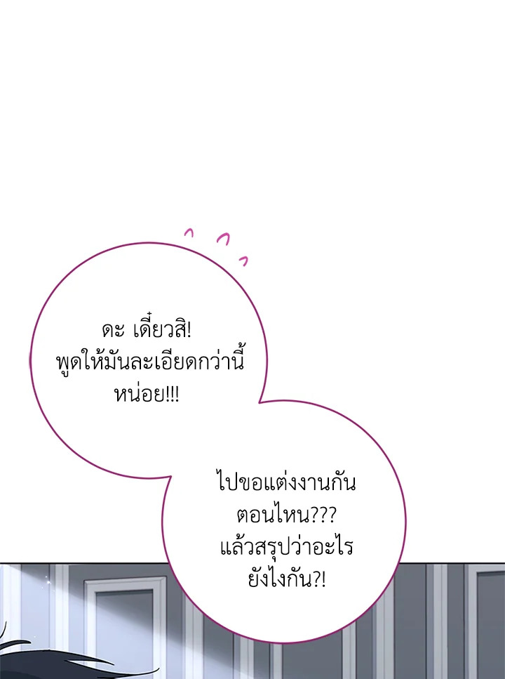 I Went On Strike Because It Was A Time Limit 59 108