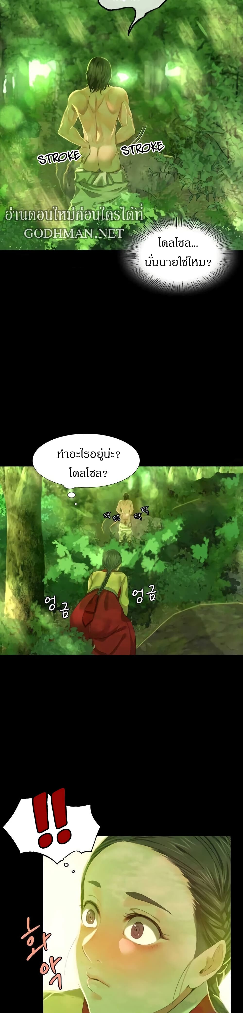 Madam 7 (18)