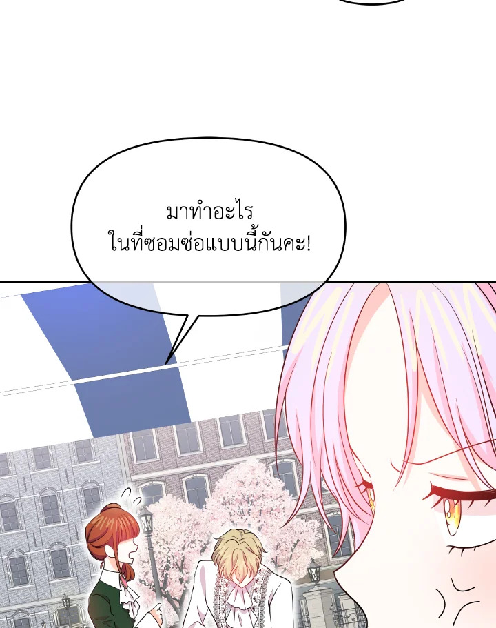 The Returner Lady Opens a Dessert Shop 4 080