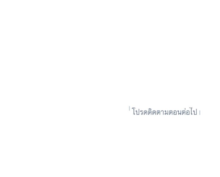 Under the Memory 3 67