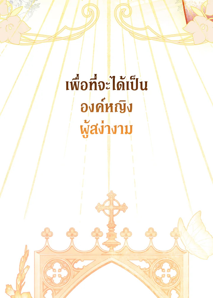 My Mother Gets Married Again 40 114