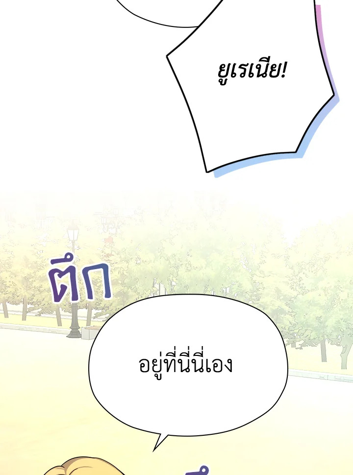 From Maid to Queen 12 83