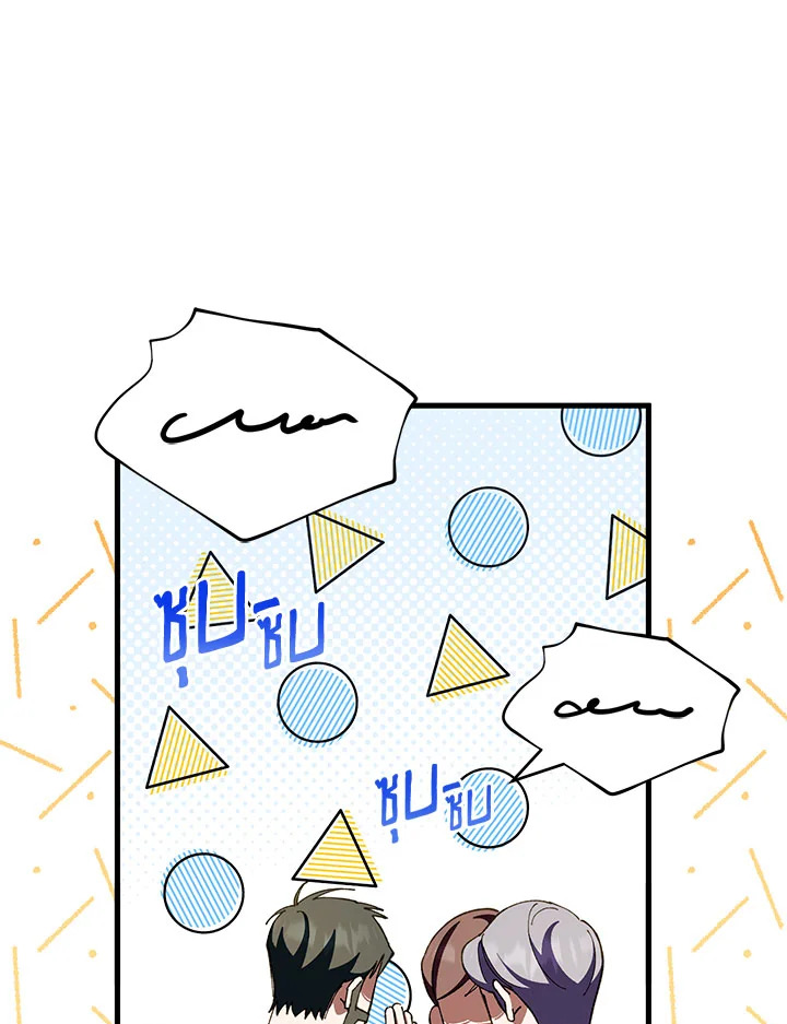 The Wicked Little Princess 93 097