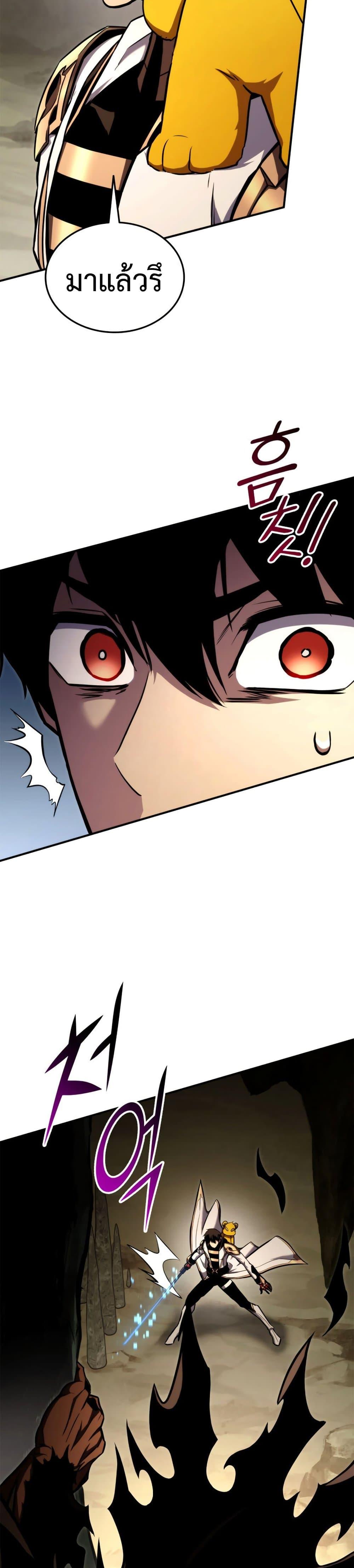 Ranker’s Return (Remake) 115 43