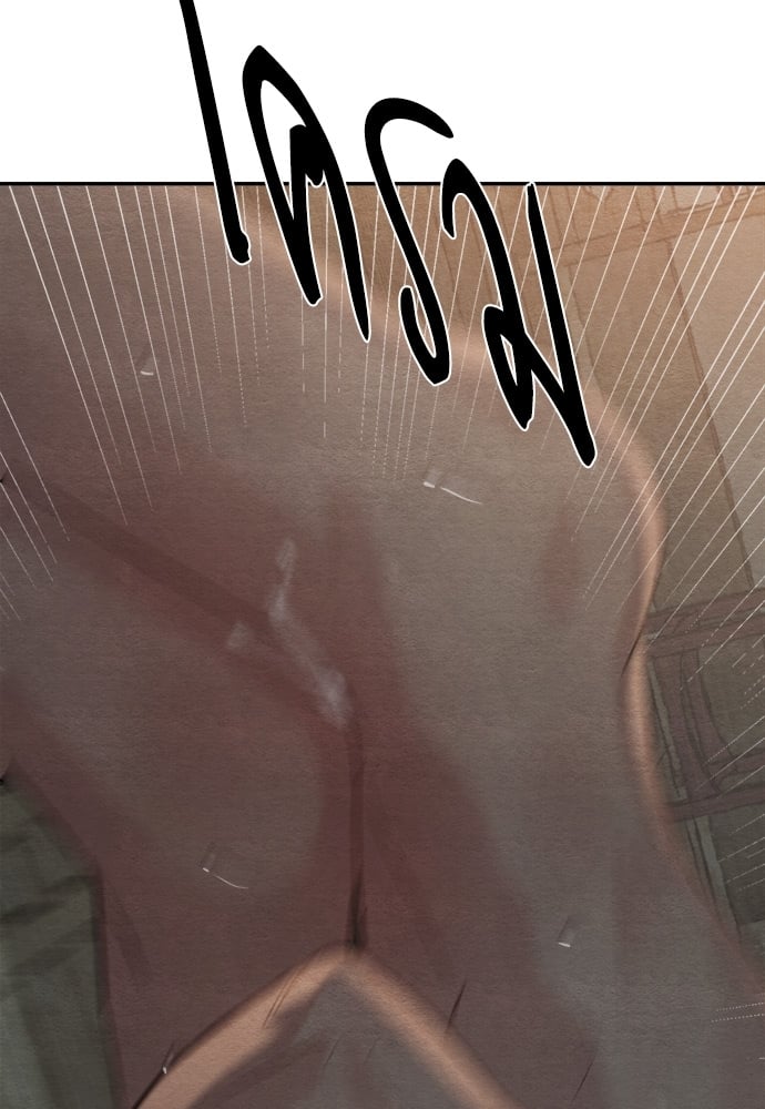 Painter of the Night 96 76