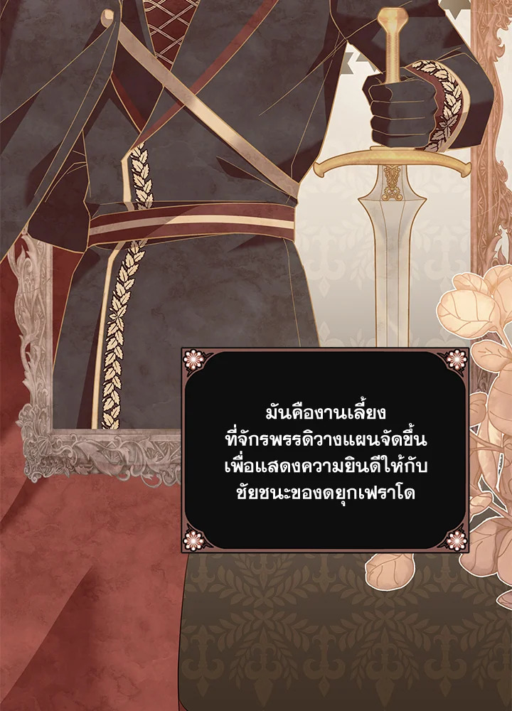 Please Support My Revenge 24 071