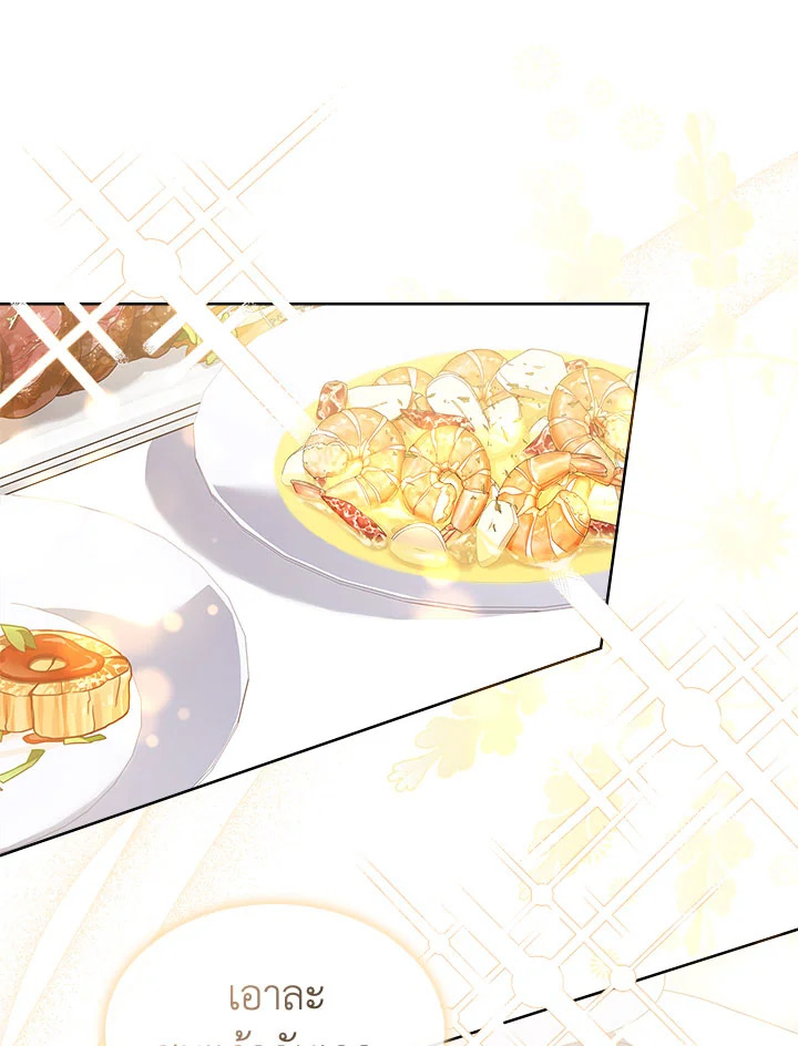 The Lady Needs a Break 56 23