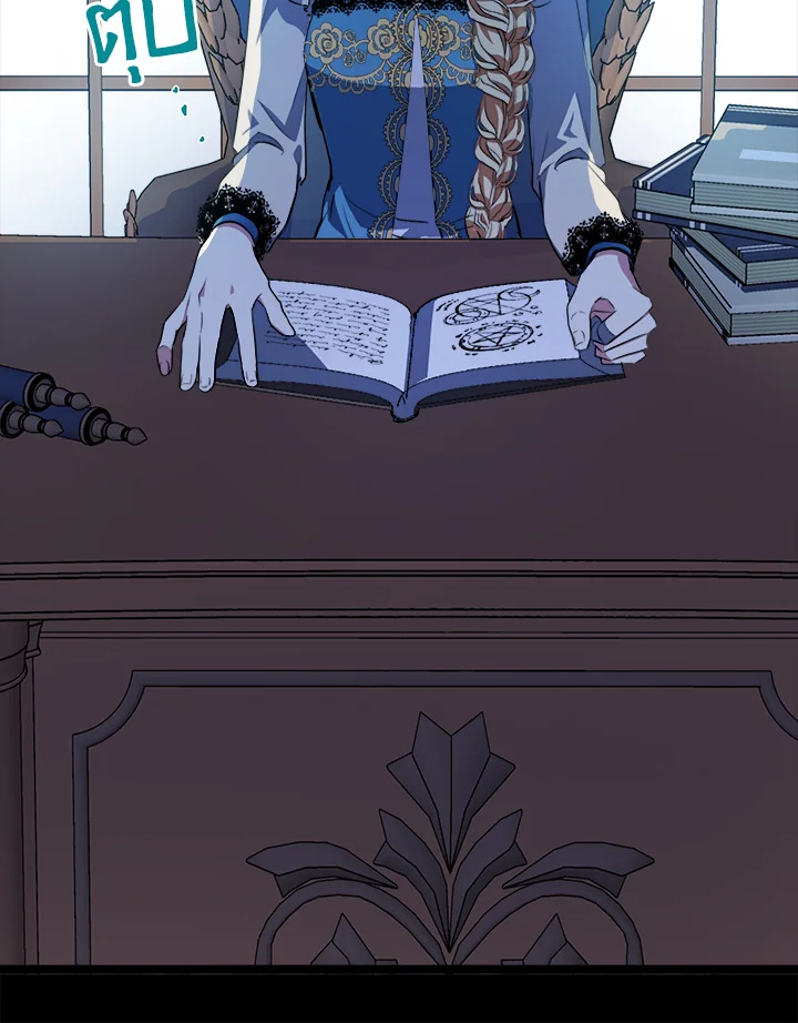 The Villainess Lives Twice 101 019