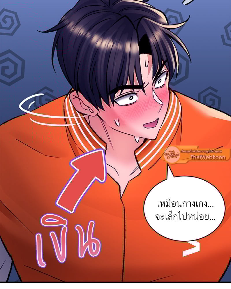 Herbal Love Story 29 115