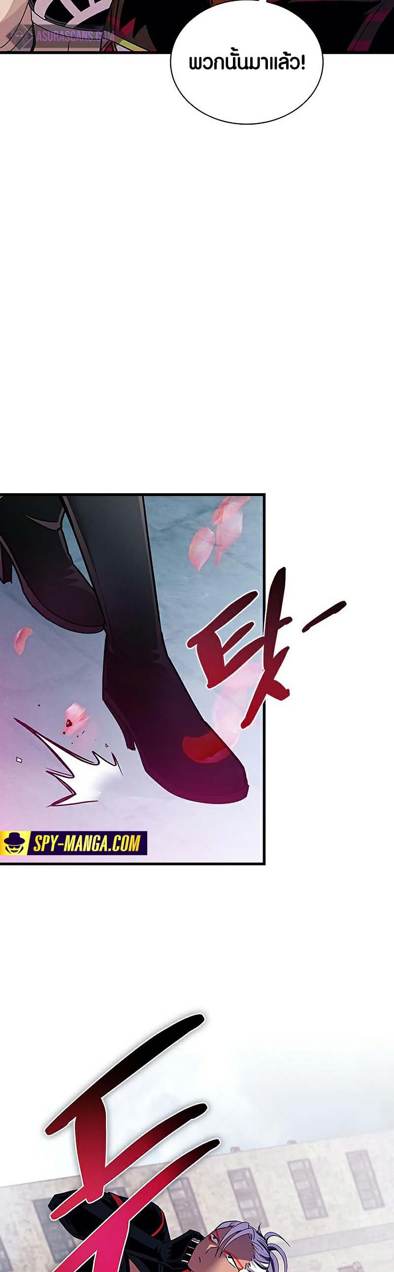 villain to kill 128.19