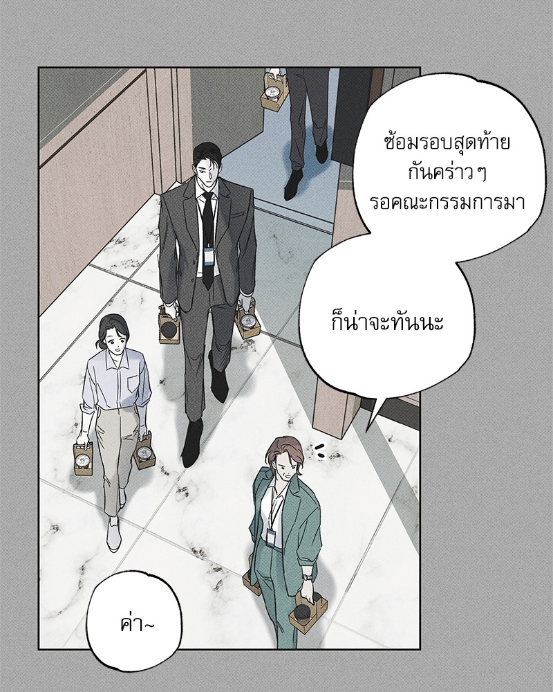 พนักงานส่งพิซซ่ากับโกลด์พาเลซ 34 01
