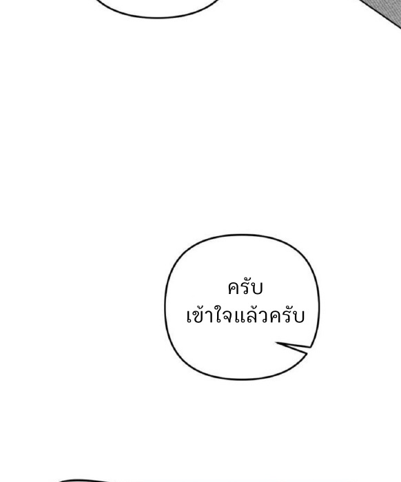 The Boundary of Fragrance 0 17