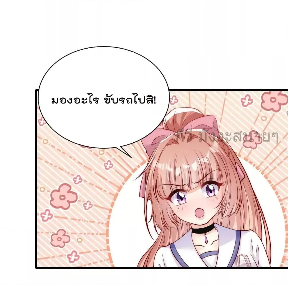 Find Me In Your Meory เธ•เธญเธเธ—เธตเน 95 (33)