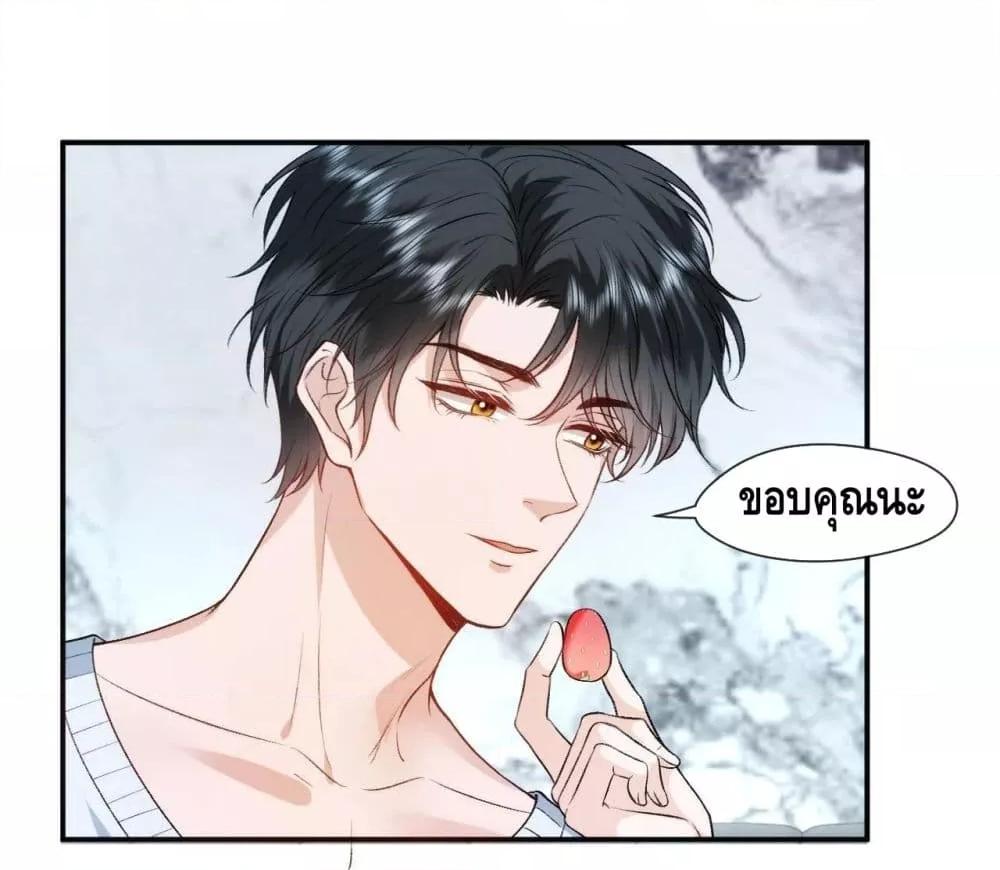 Madam Slaps Her Face Online Everyday เธ•เธญเธเธ—เธตเน 50 (32)