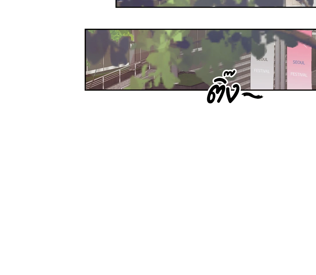 It’s My Baby! 5 049