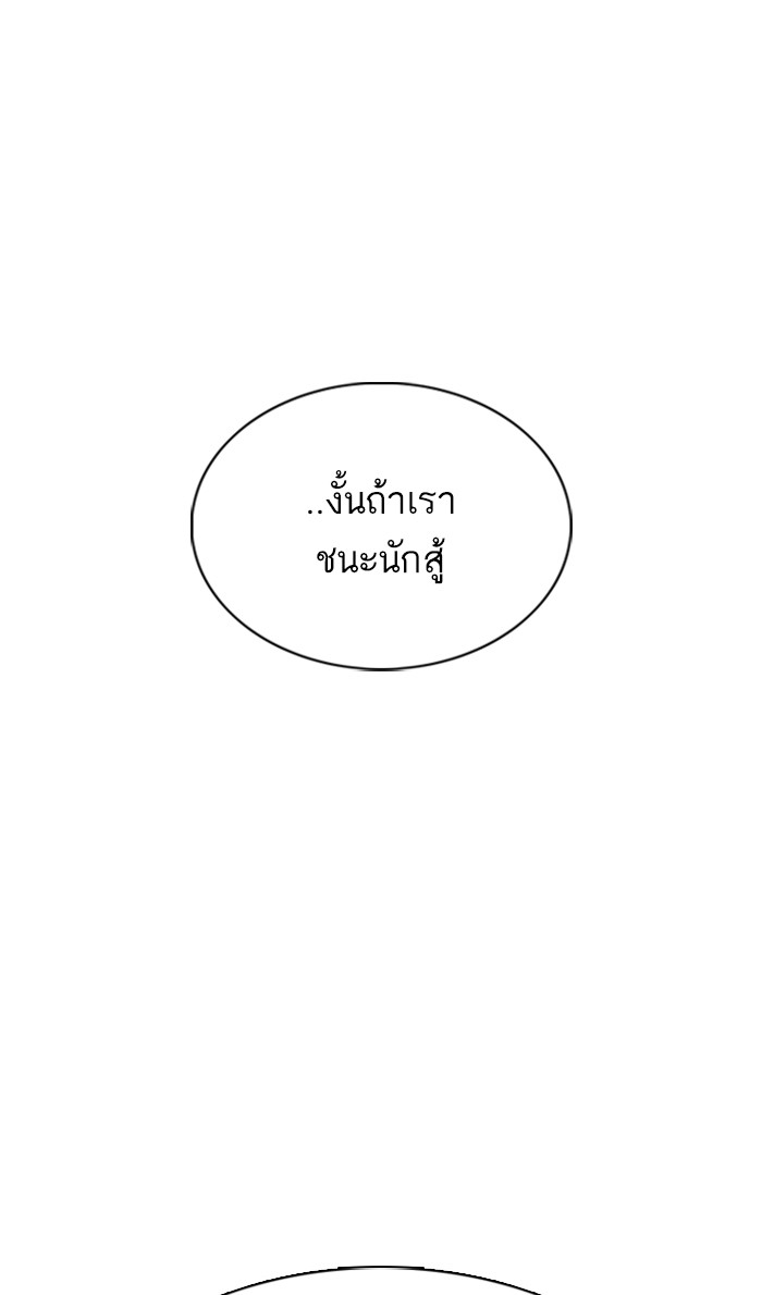How to Fight 19 (154)