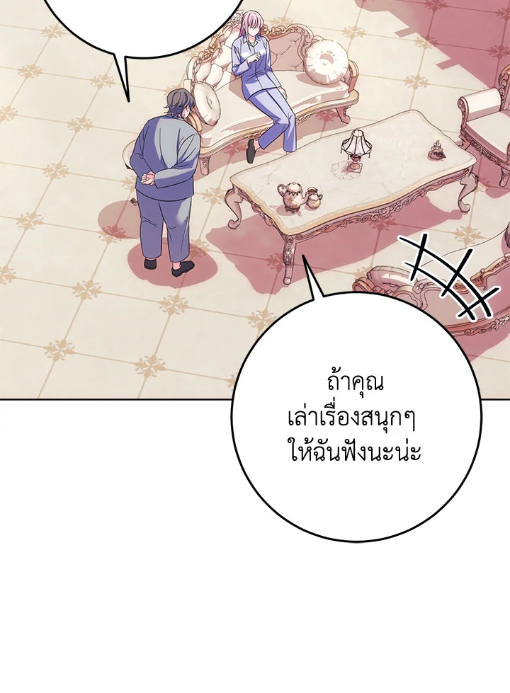 I Met the Male Lead in Prison 3 037