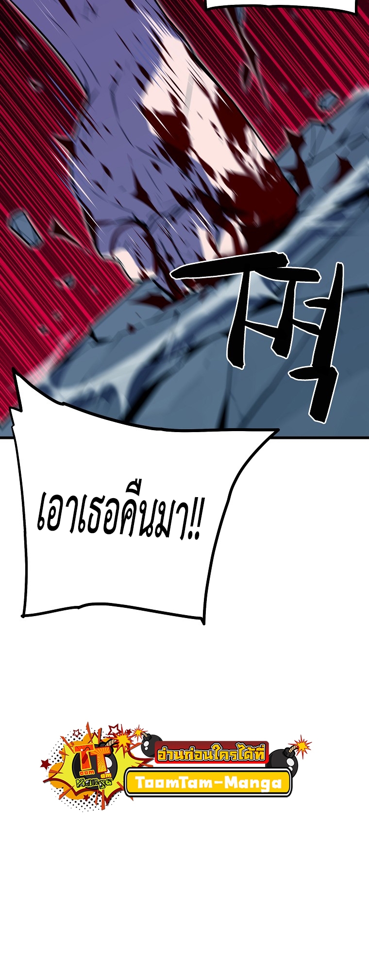 Battle Slime 1 26 1 25670173