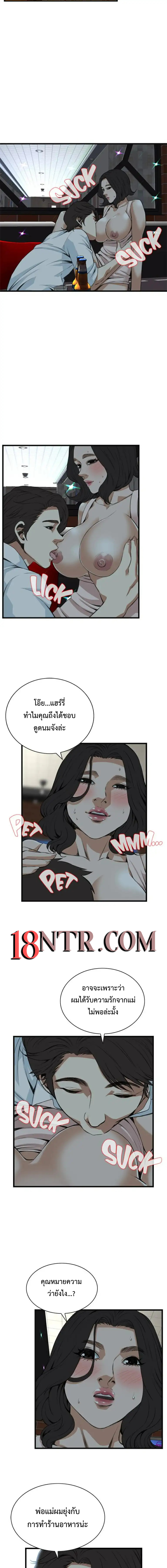 Take a peek 87 (4)