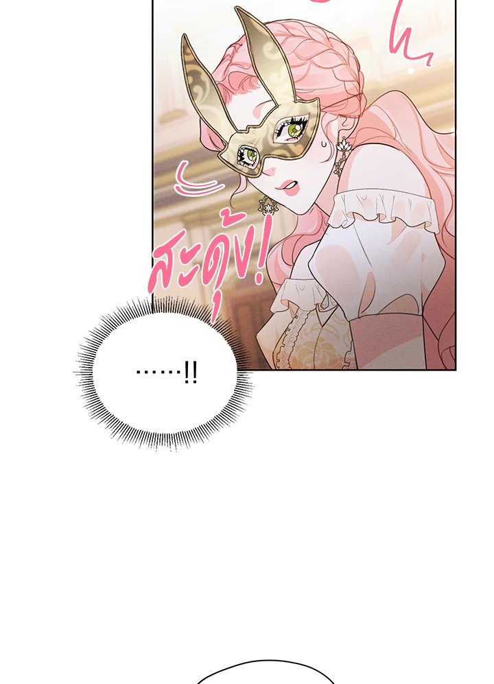 I am the Male Lead’s Ex Girlfriend 39 37