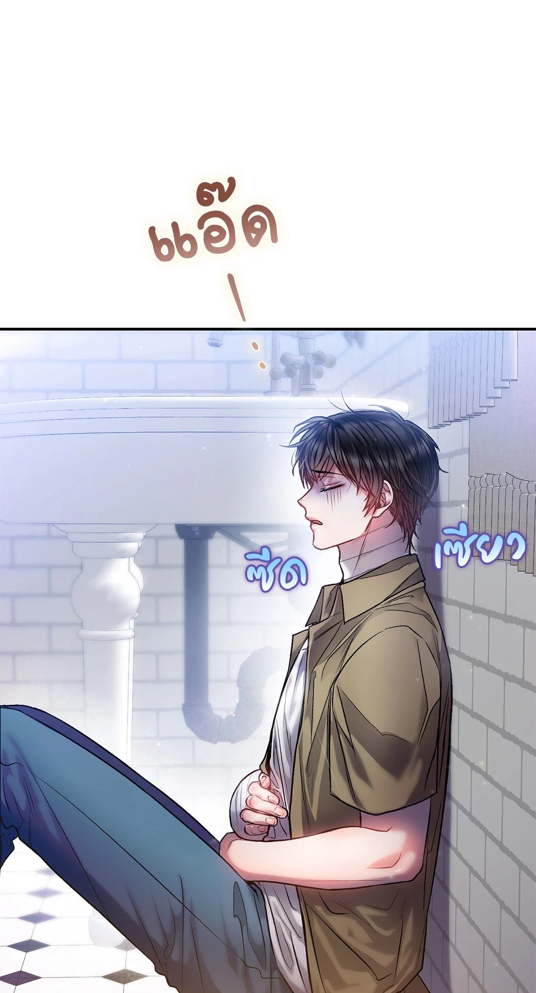 Sugar Rain 35 10