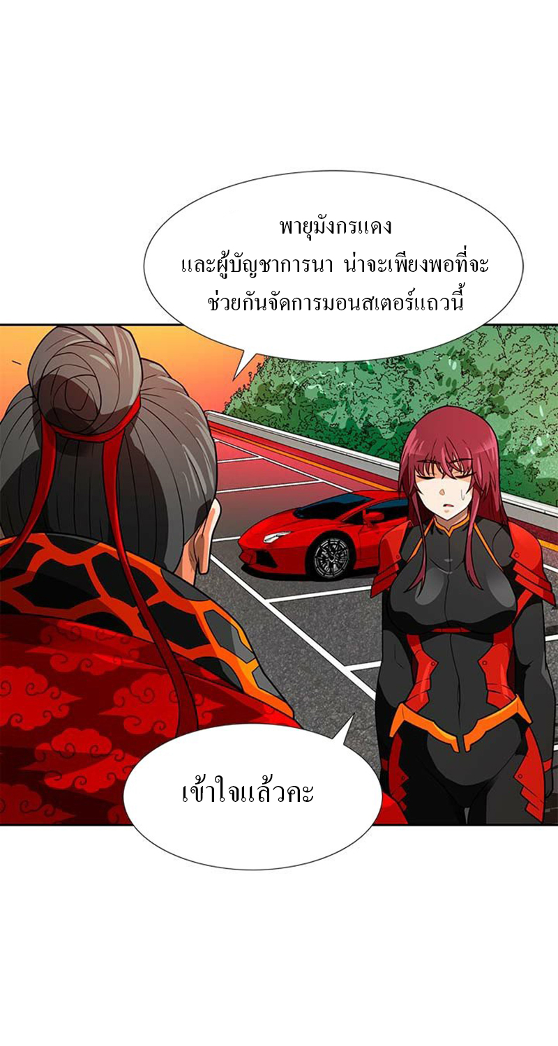 AUTO HUNTING 55 42