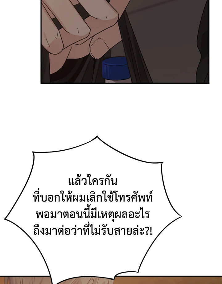 Shuffle 57 67
