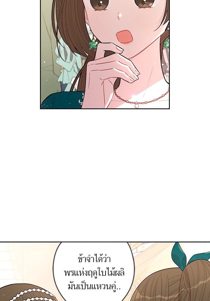 A Royal Princess With Black Hair 63 (12)