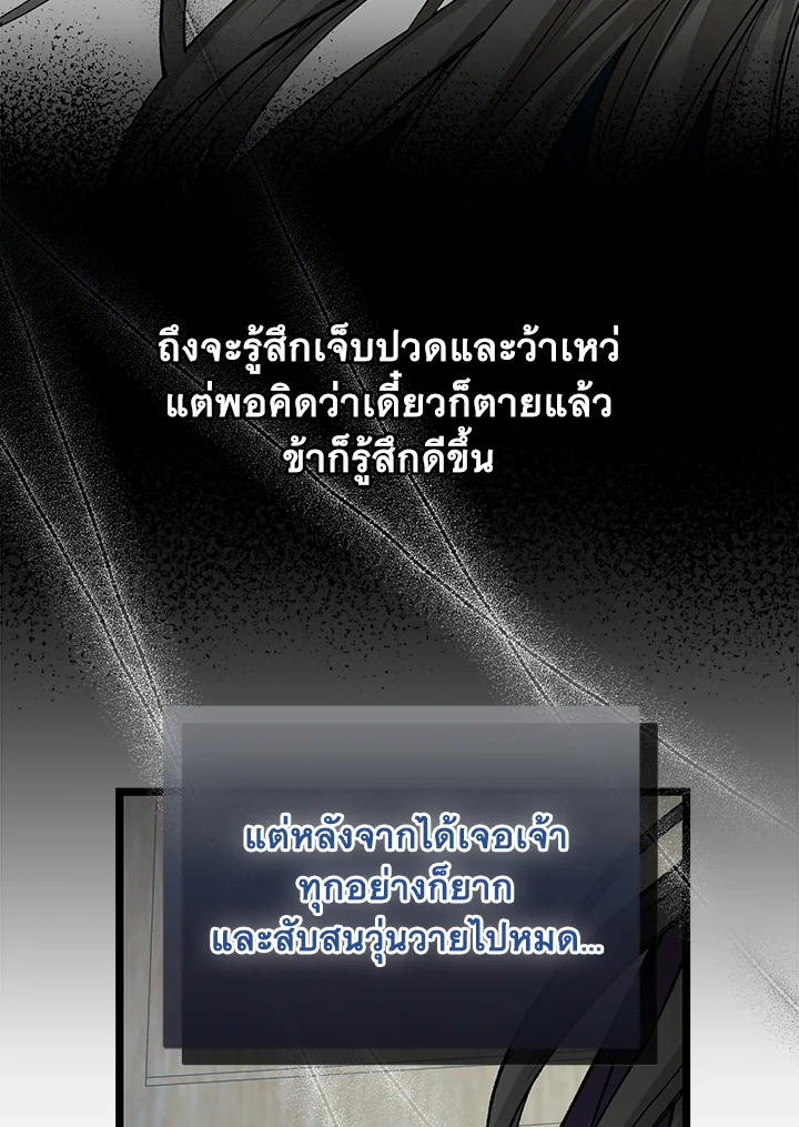 Fever 43 10