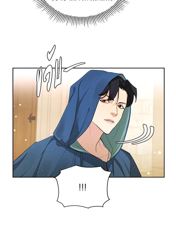 I am the Male Lead’s Ex Girlfriend 50 62