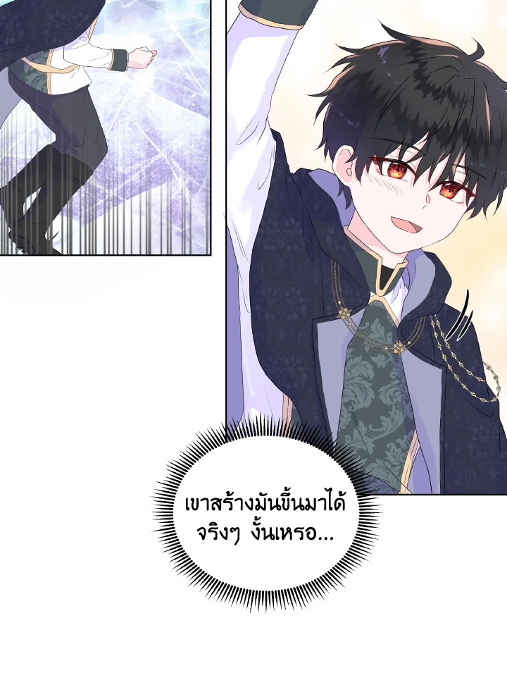 Don’t Trust the Female Lead 10 12