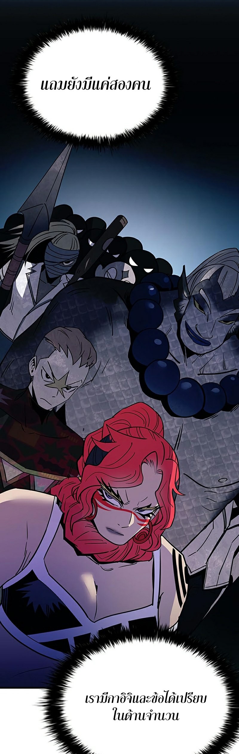 villain to kill 115.17