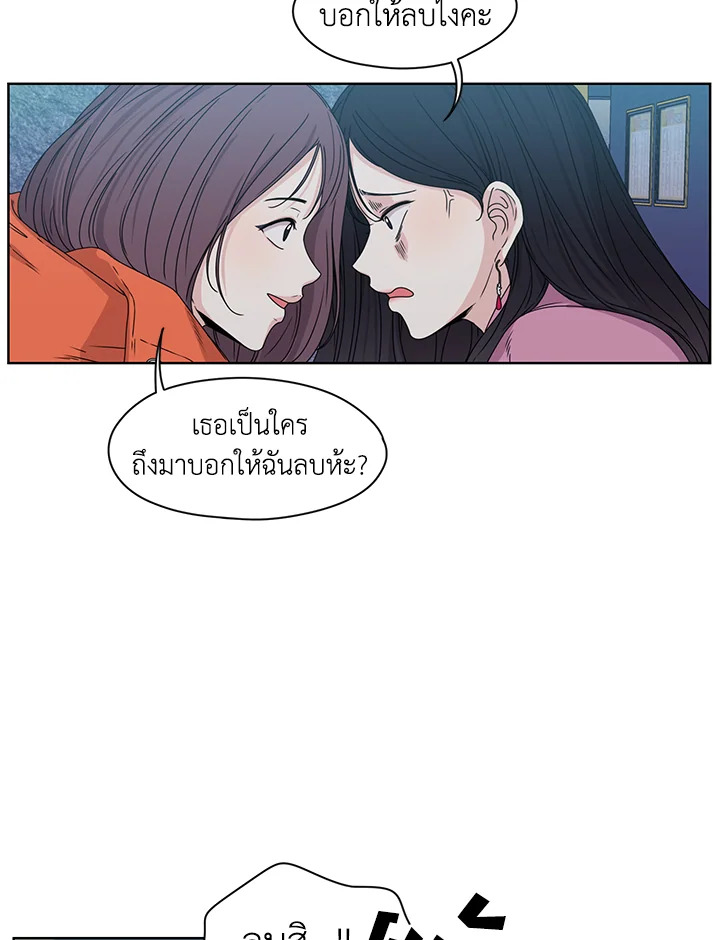 Crush of Lifetime 3 44