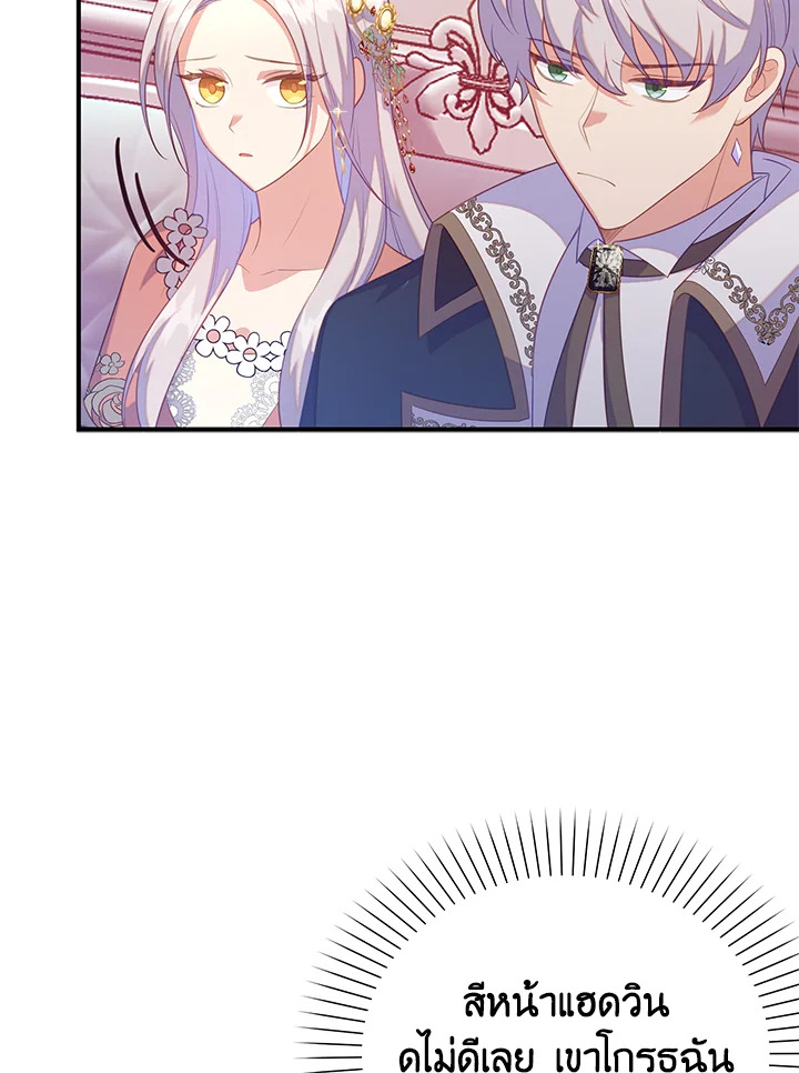 Only Realized After Losing You 27 49