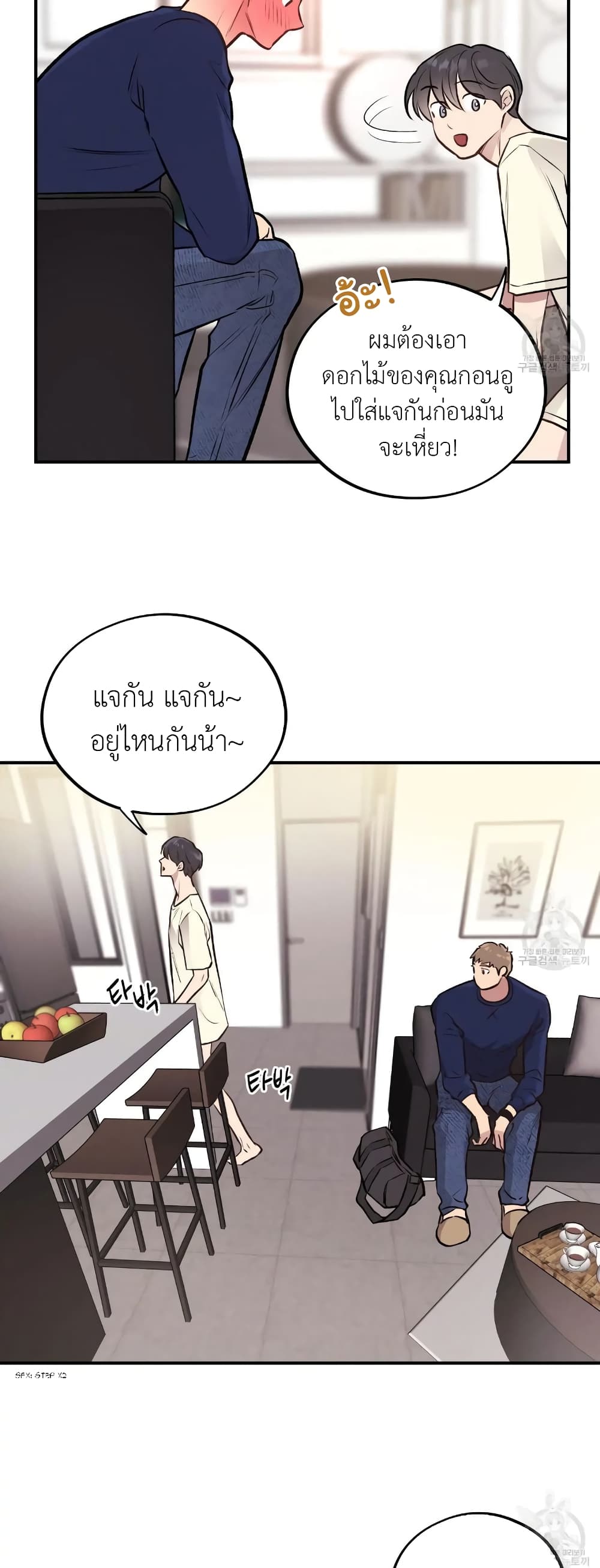 Honey Bear 14 26