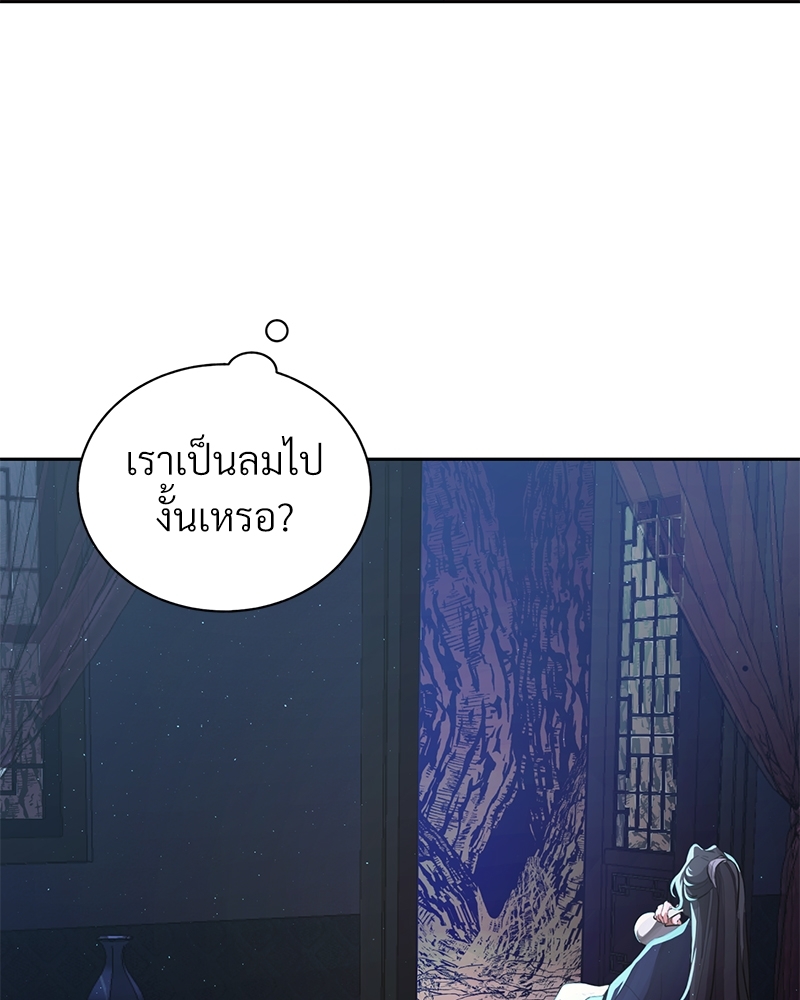 บุรุษงามแห่งรัตติกาล 1 061