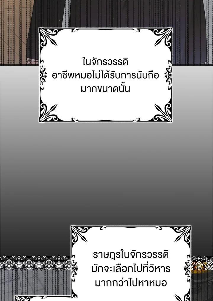 A Way to Protect the Lovable You 95 075