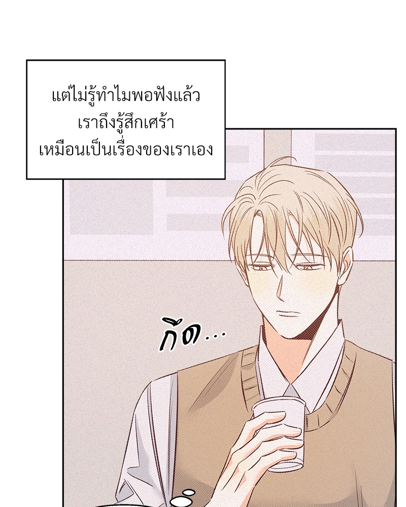Dangerous Convenience Store 59 70