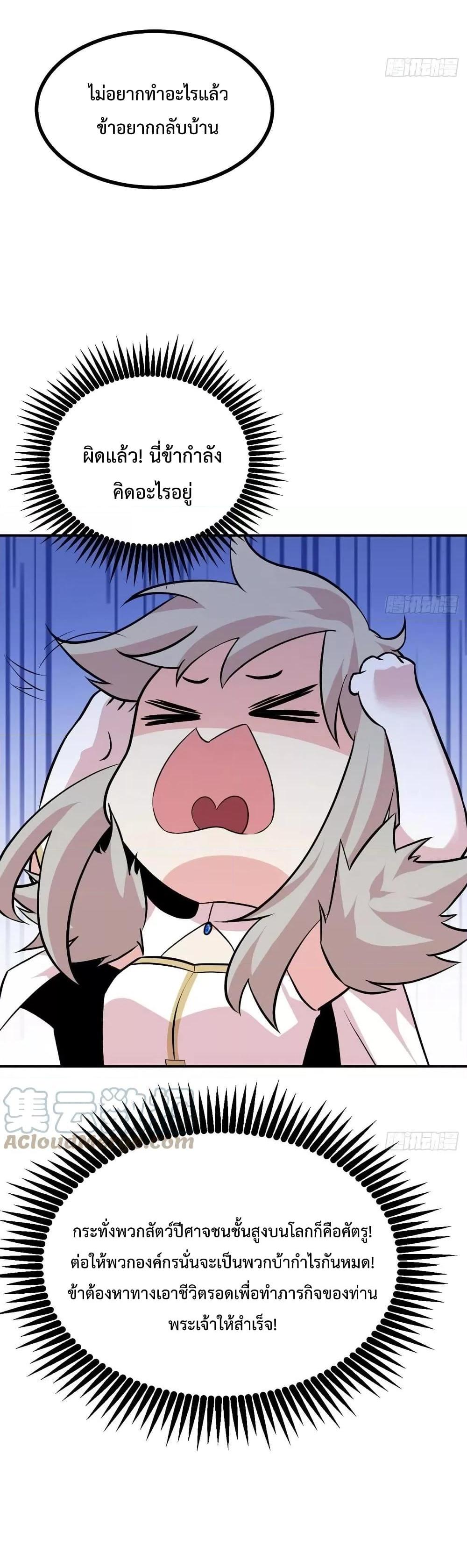 After Signing In For 30 Days34 (7)