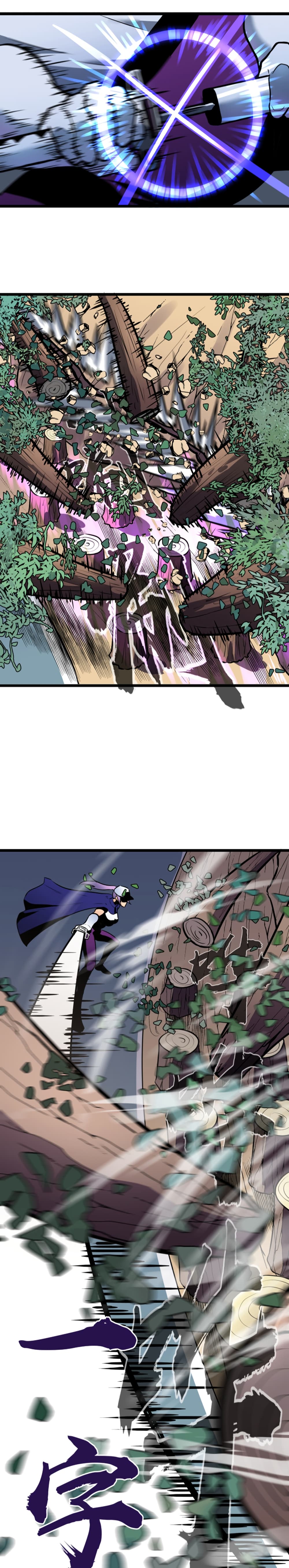 Ability Stealing Hunter à¸•à¸­à¸™à¸—à¸µà¹ˆ 11 (12)