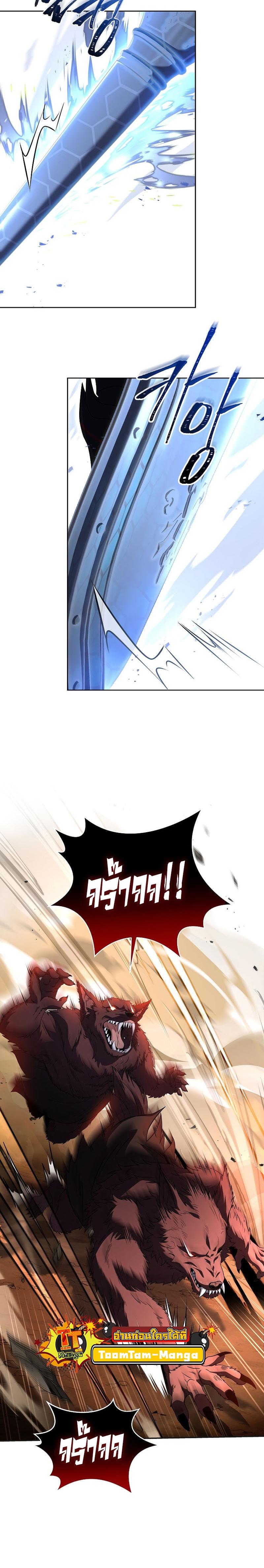 Return of the Frozen Player 90 16